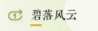 合作伙伴